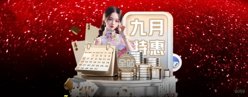 8059 app de jogo para jogadores brasileiros